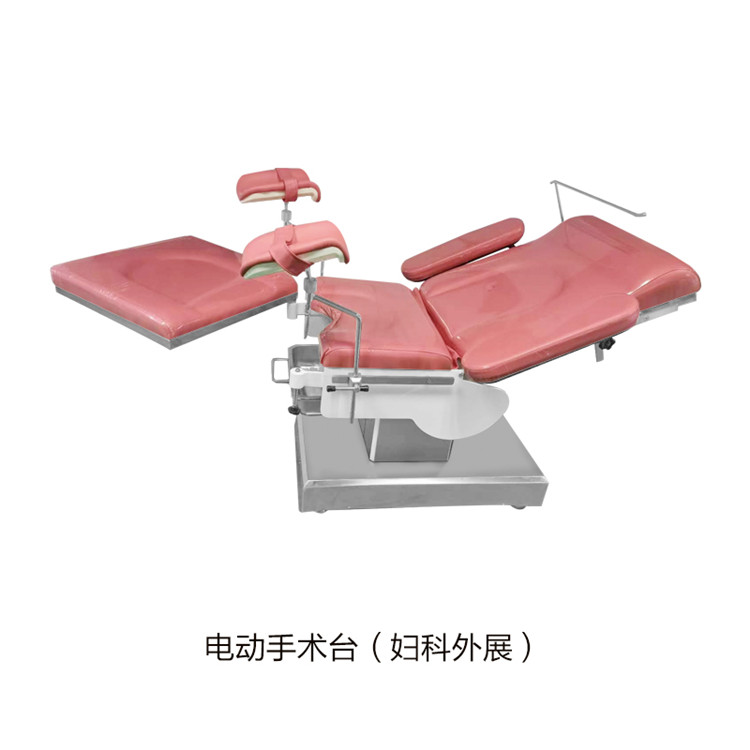 電動手術(shù)臺（婦科外展） 拷貝