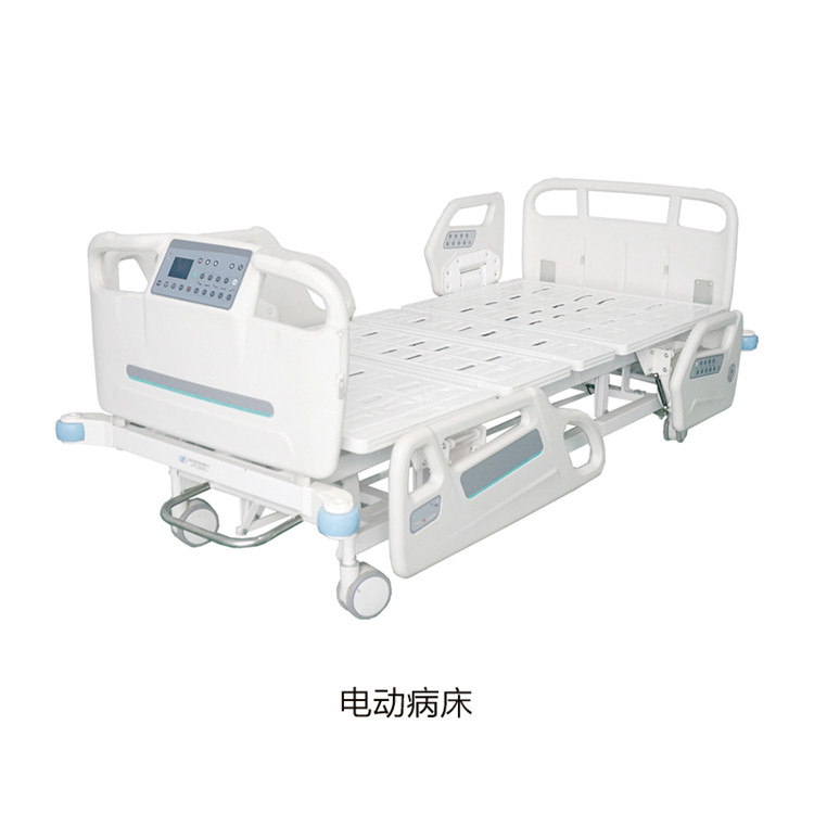 電動病床