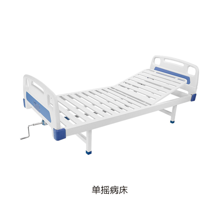 單搖病床