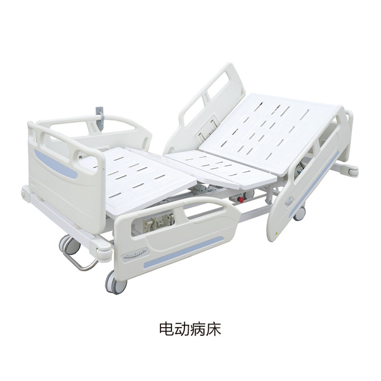 電動病床