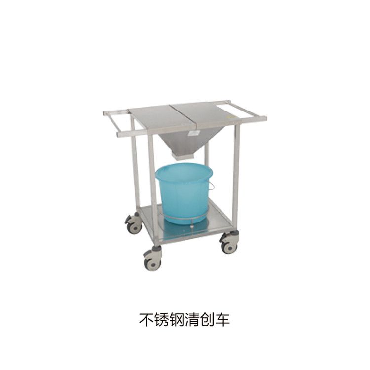 不銹鋼清創(chuàng)車