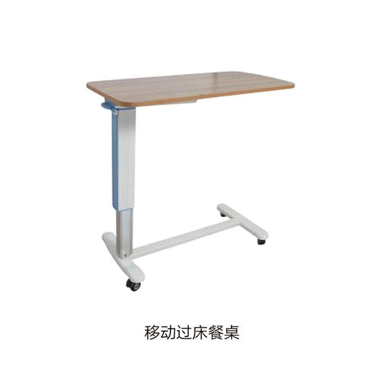 移動(dòng)過床餐桌 