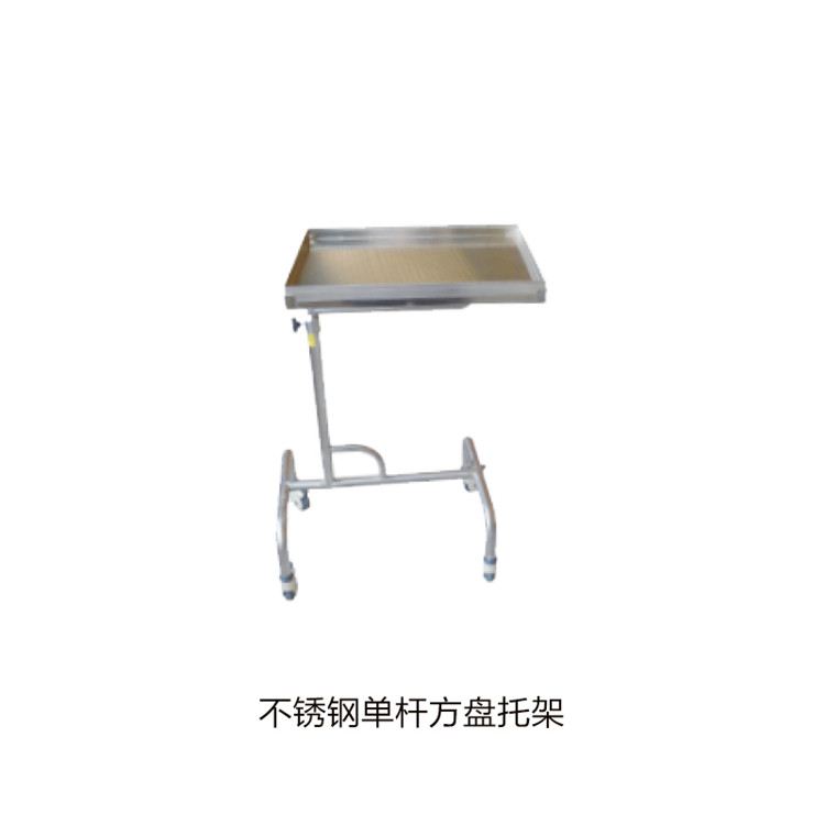 不銹鋼單桿方盤(pán)托架 