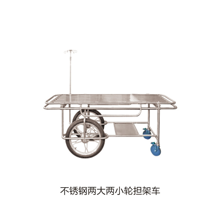不銹鋼兩大兩小輪擔(dān)架車