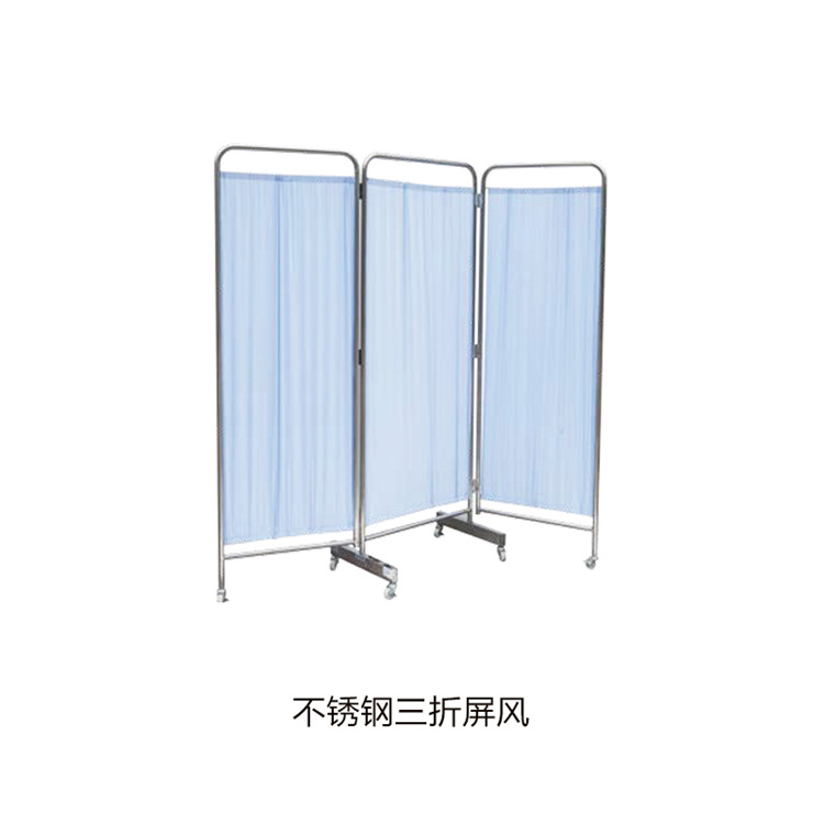 不銹鋼三折屏風(fēng)