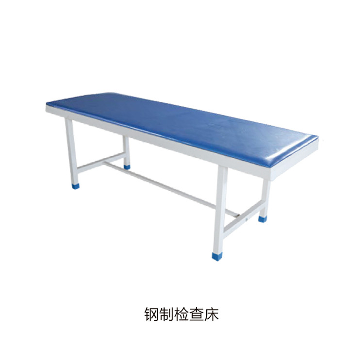 鋼制檢查床 
