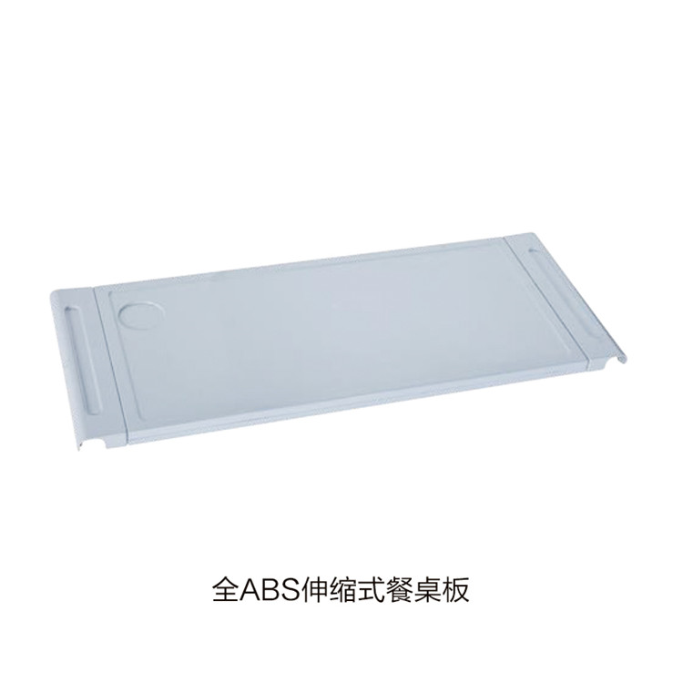 全ABS伸縮式餐桌板 